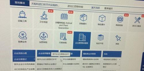 如何办理进出口权，企业如何办理进出口权