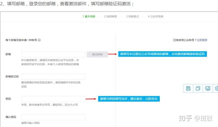 如何申请临时号码邮箱呢微信登录 如何申请临时号码邮箱呢微信登录