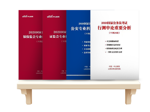 2020国家公务员考试考点分部情况（曲靖考区） - 知乎