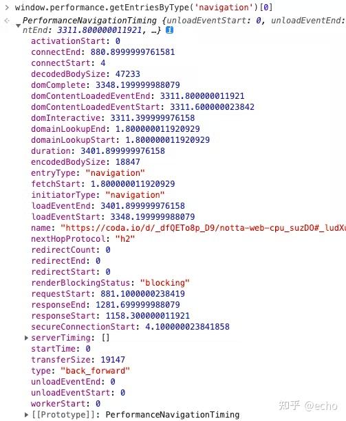 React sentry 