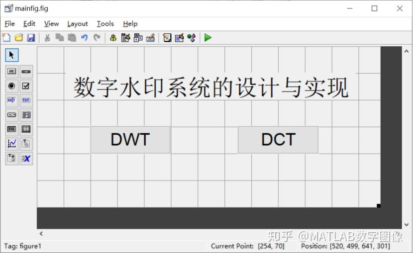 基于MATLAB的数字水印技术实现[dwt+dct对比，GUI界面+万字技术文档] 知乎