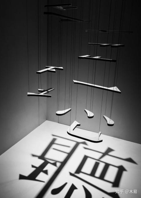 案例blah剪影视错觉装置建模