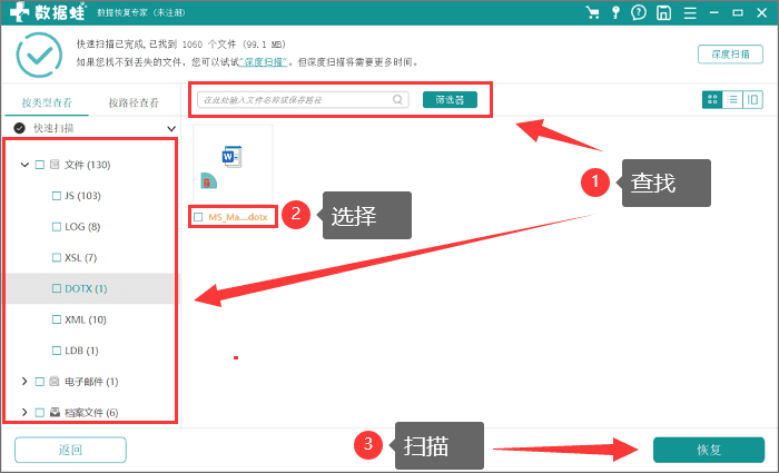 回收站的文件刪除了怎麼恢復恢復過程如此簡單