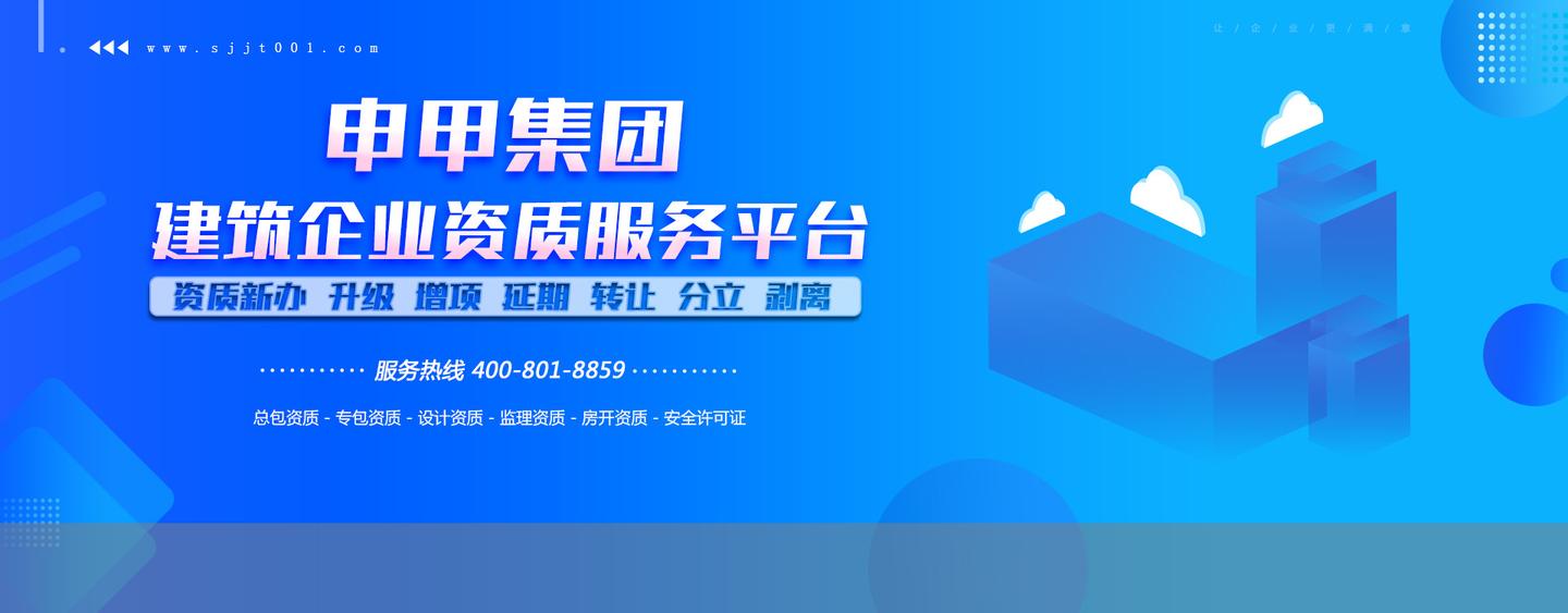 三级不纳入本次资质延期和换证范围 有效期延长至新标准实施之日 劳务资质无需办理顺延 知乎