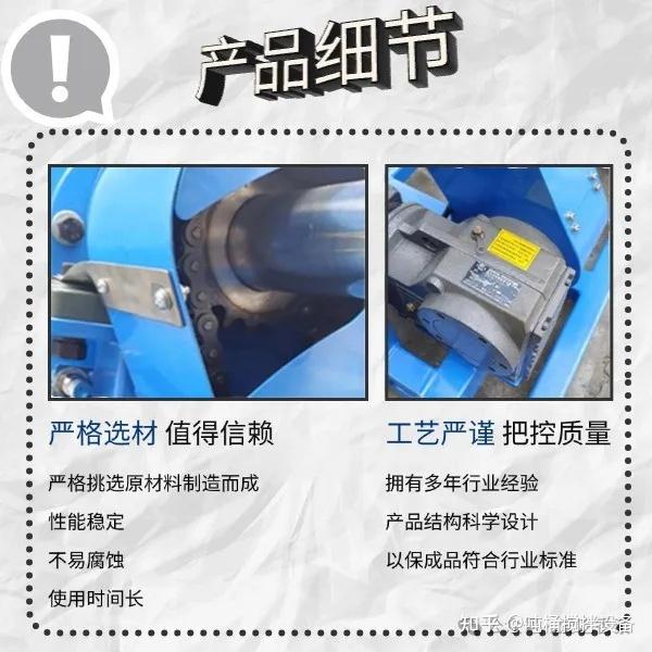 200L单桶滚桶混合机 - 知乎