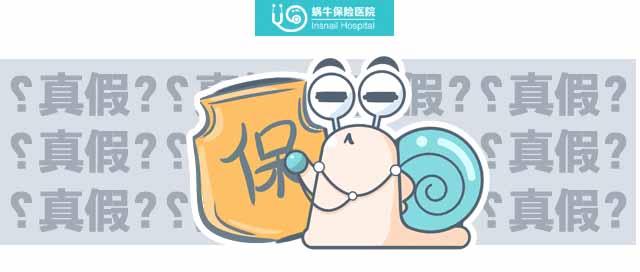 大家保险公司客服热线 v2-24ceb1a38241eb50da792d15b52fb5a2_1440w.jpg?source=172ae18b