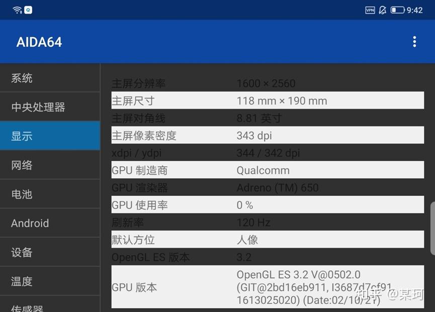 拯救者y700游戏平板不浅度评测