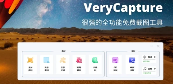 12种快速图片转文字工具,识别率超高,你值得拥有!