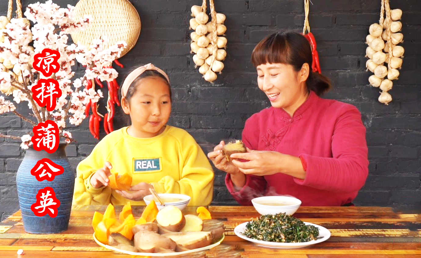 农村地里有种野生小蒜霞姐拔一筐腌着吃营养美味你吃过吗