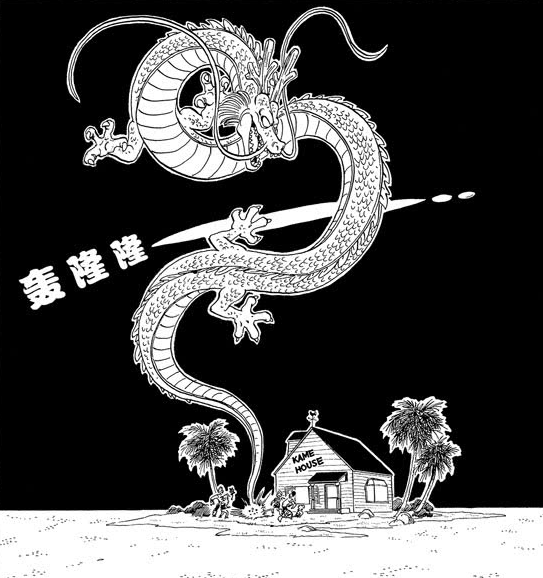 七龙珠 中 孙悟空小时候经常用的筋斗云和金箍棒最后去哪了 知乎 七龙珠 中 孙悟空小时候经常用的筋斗云和金箍棒最后去哪了 知乎