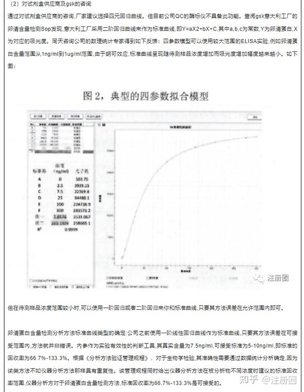 偏差调查与CAPA的主要步骤简析(文末附模板) - 知乎