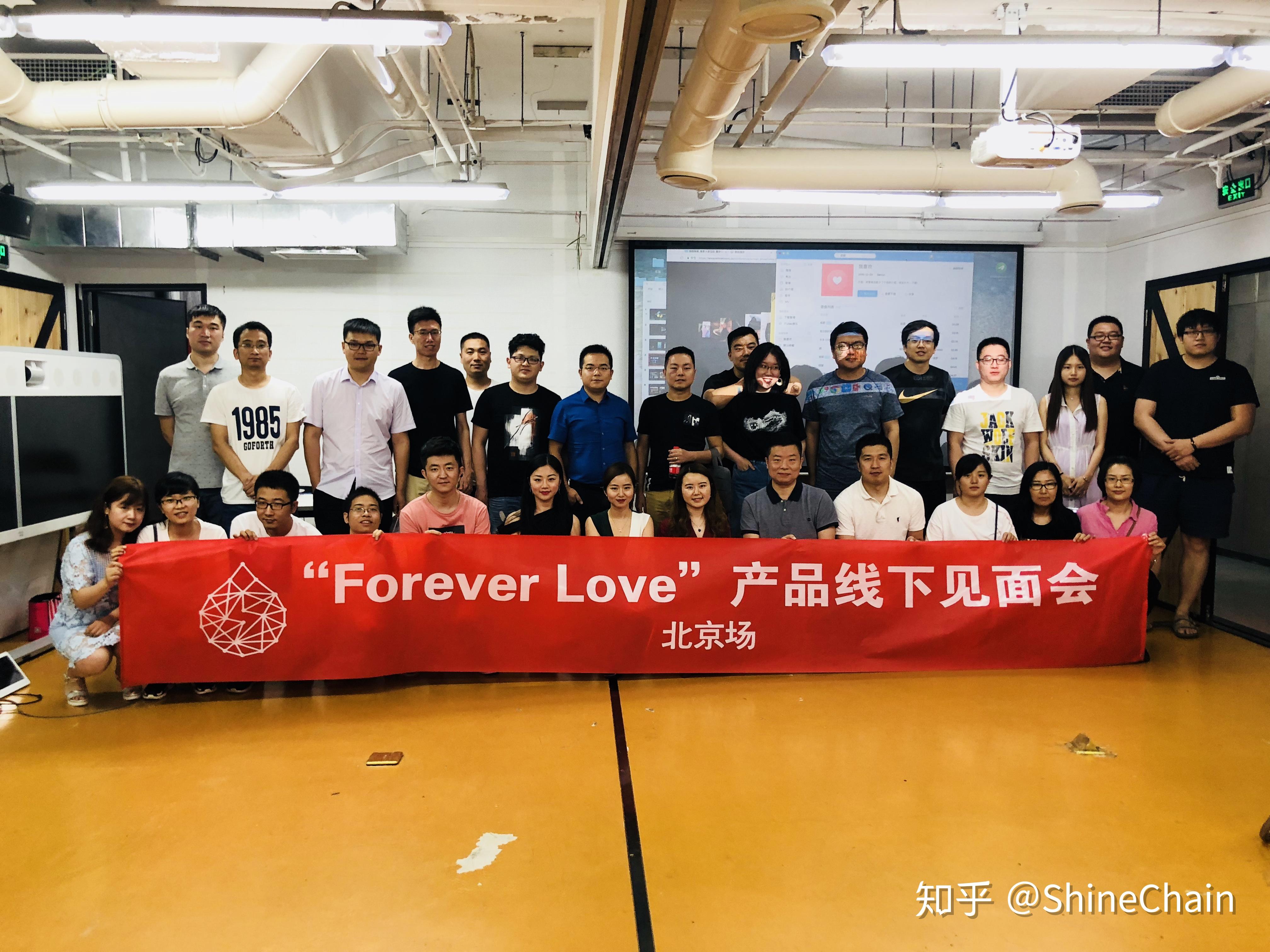 区块链里的爱情故事(最简单的区块链故事一个故事) 区块链里的爱情故事(最简单的区块链故事一个故事)