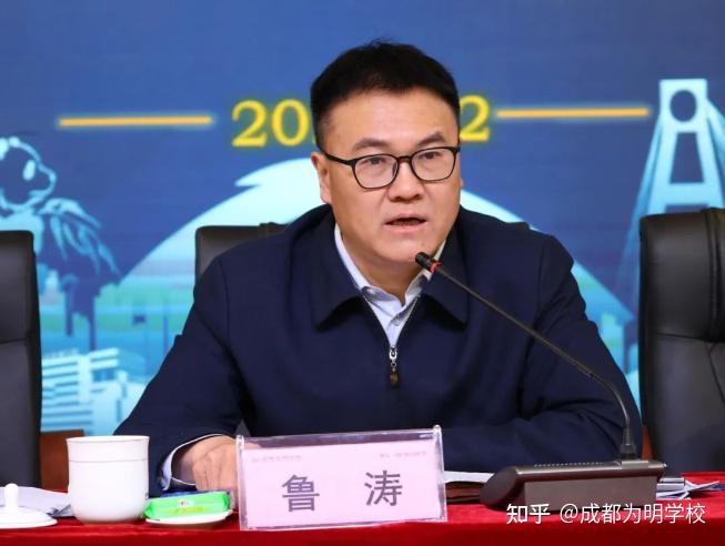 会议最后,区教育局党组书记,局长鲁涛发表讲话,就春季学期教学工作