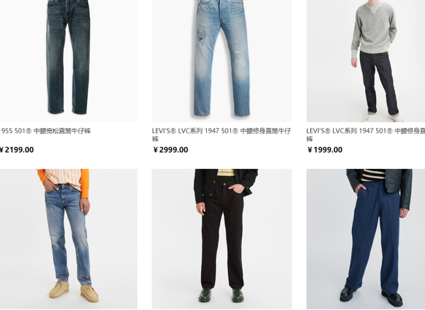 LEVI’S LVC是一种什么样的文化？喜欢它的人究竟喜欢的是什么？ - 知乎