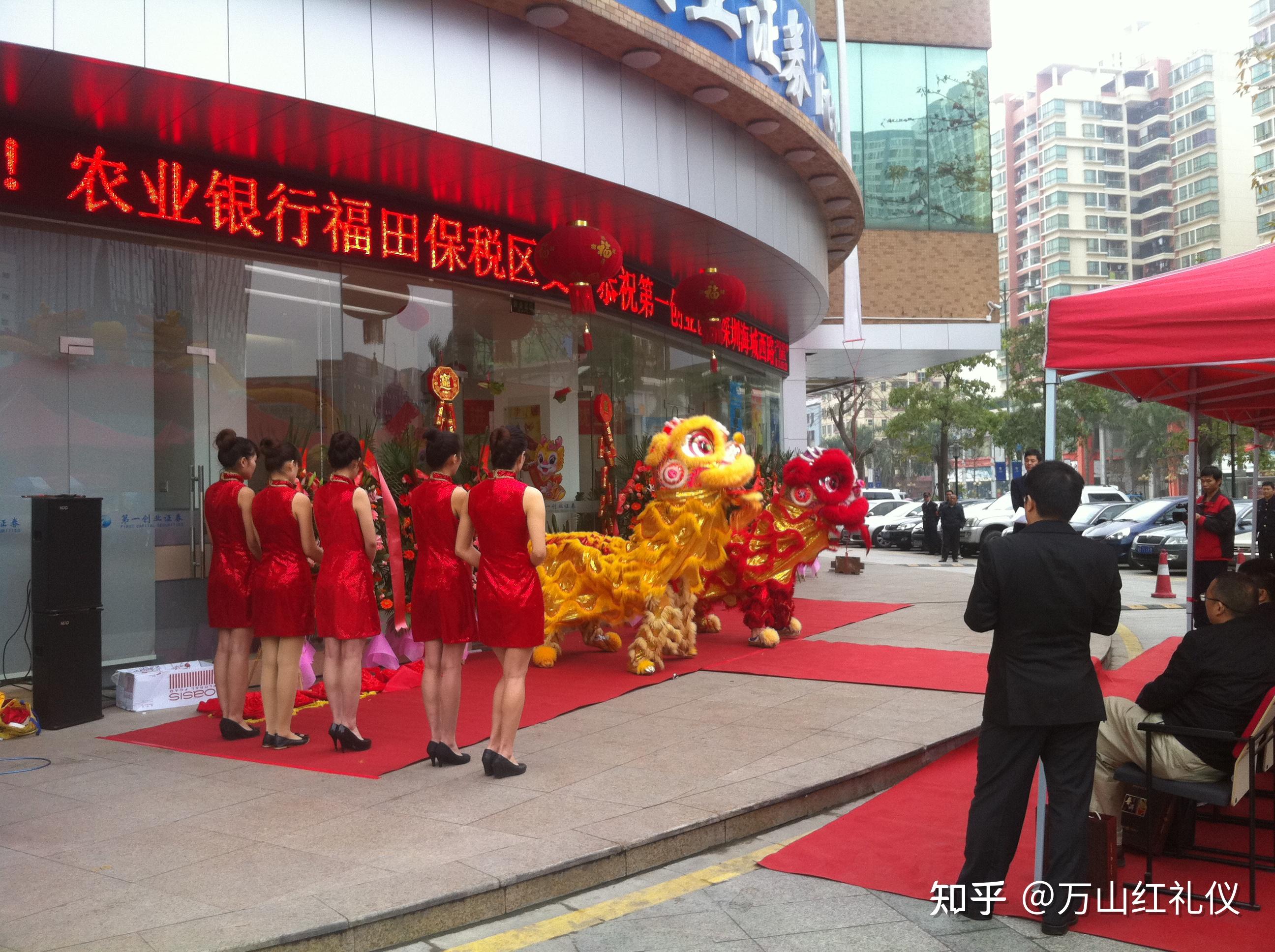 传统舞狮在开业剪彩活动中的意义东莞舞狮表演寓意及象征 - 知乎