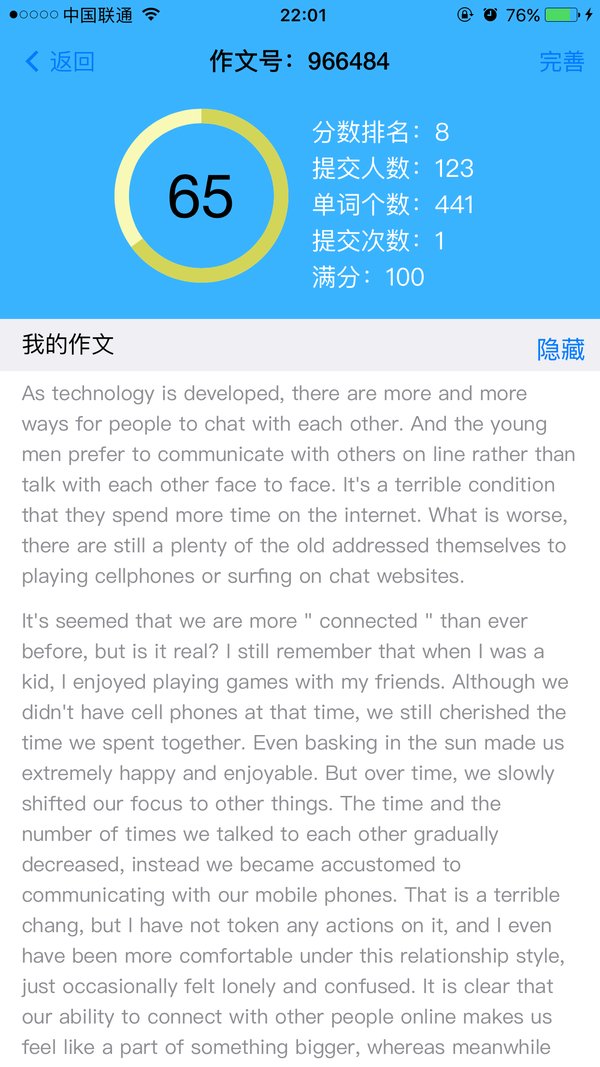 A New Way To Be Alone Together a-new-way-to-be-alone-together