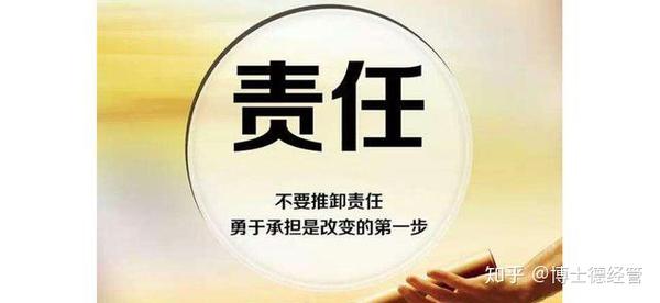 培养使命感——清楚自己的使命,才能更好地承担责任 ---吴宏彪 - 知乎