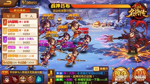 三国杀名将传游戏攻略(三国杀名将传游卡桌游(《三国杀名将传》卡牌游戏全解析))  第7张