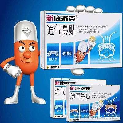 经典策划案例赏析——威震一时的“白加黑” - 知乎