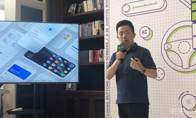 智能座舱进入30时代仙豆小米设计师详谈人车交互