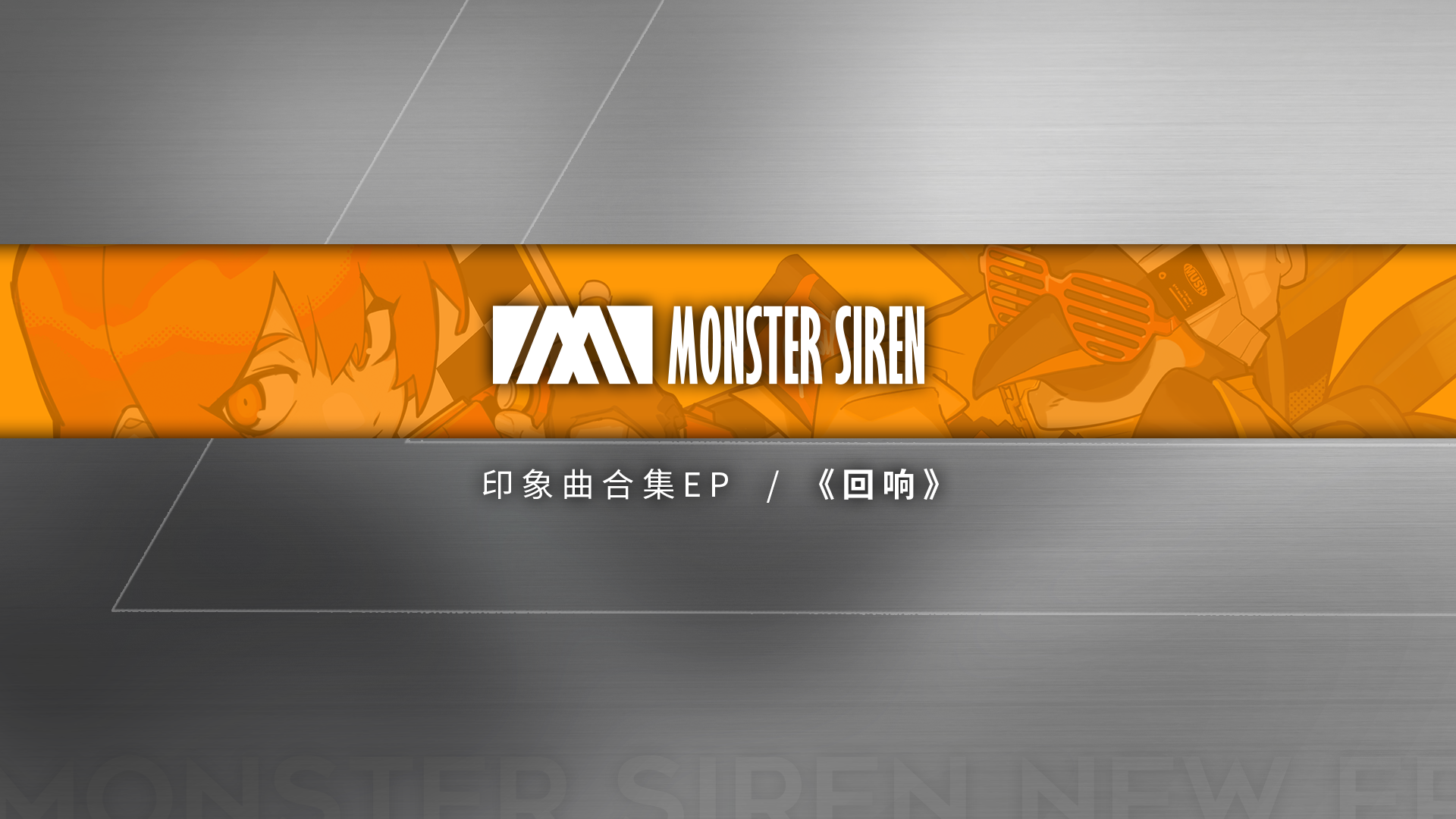 starset联动预告总结一下,鹰角的附加值方案堪称业界典范,这种多元