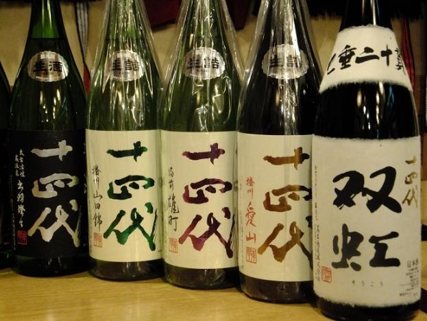 最贵的清酒什么味？带你了解十四代 - 知乎