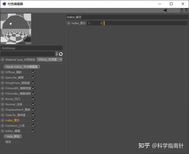 什么是 oc 渲染器 知乎