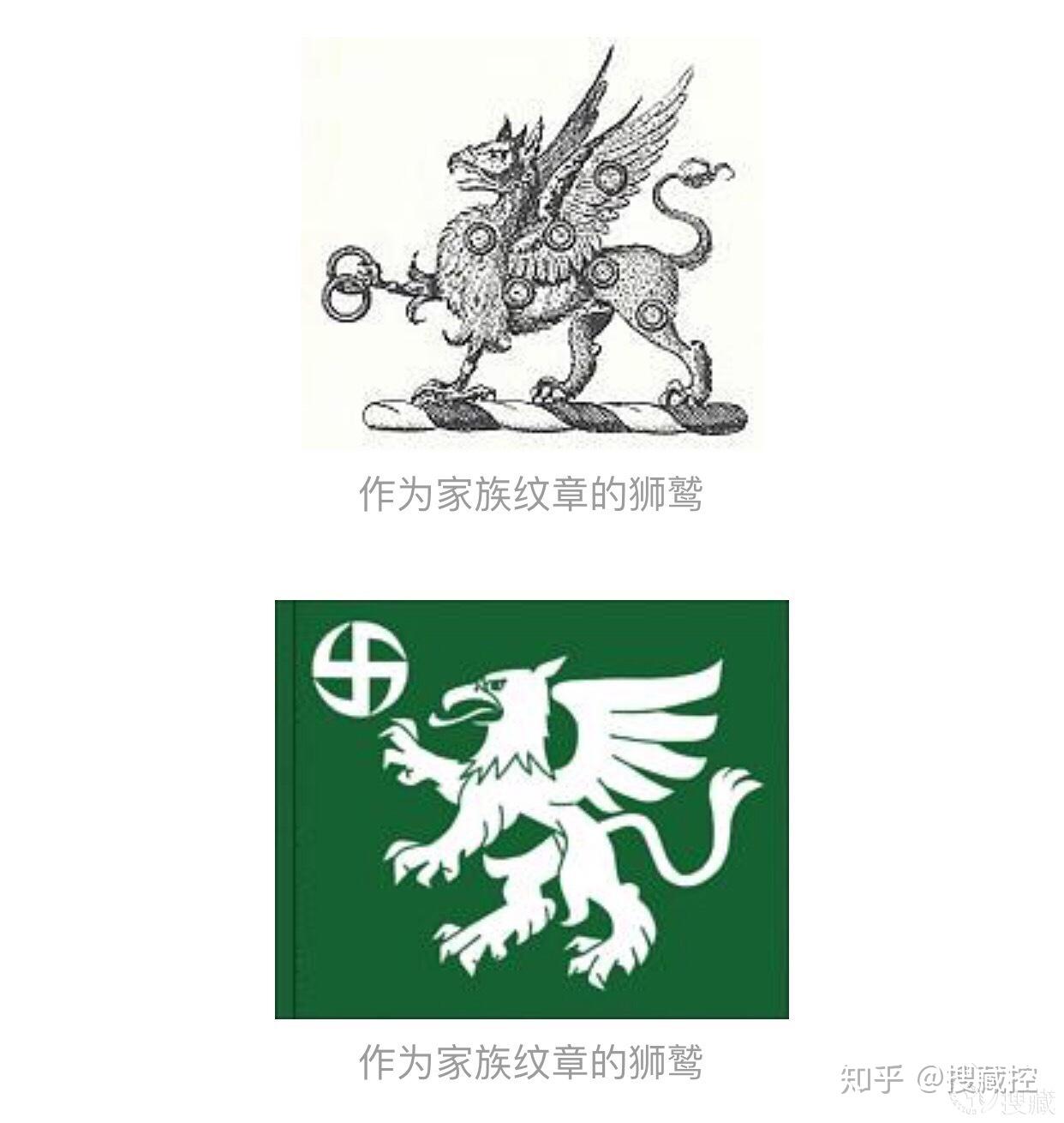 1953年,一个狮鹫的纹章被作为为英女王伊丽莎白二世的加冕仪式而雕刻