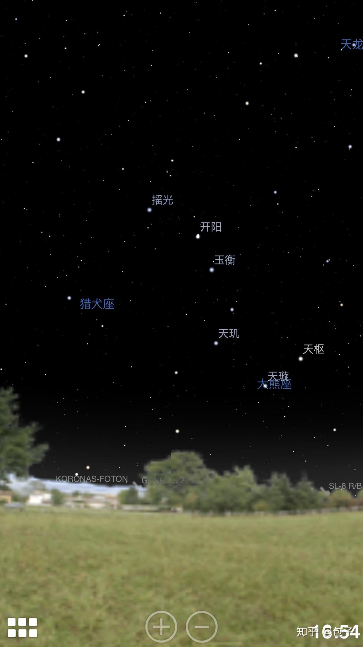 所谓的河洛古国双槐树遗址北斗九星中北斗七星之外的星体相当于现代