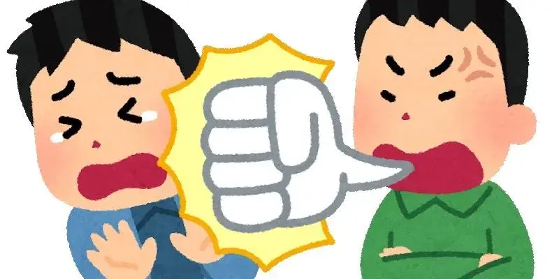 震惊!日语骂人竟然有讲究?(谨慎使用) - 知乎