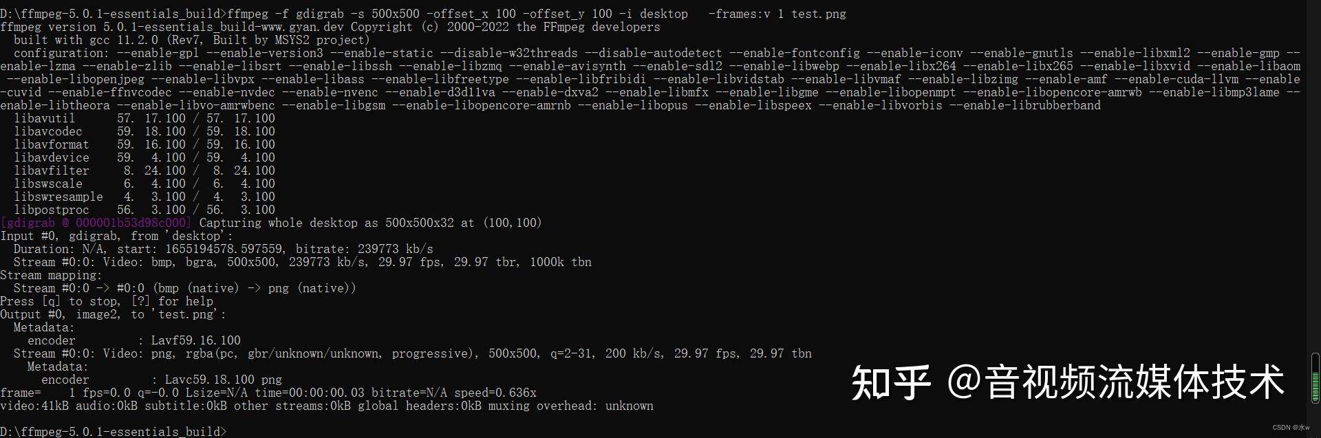 Ffmpeg 