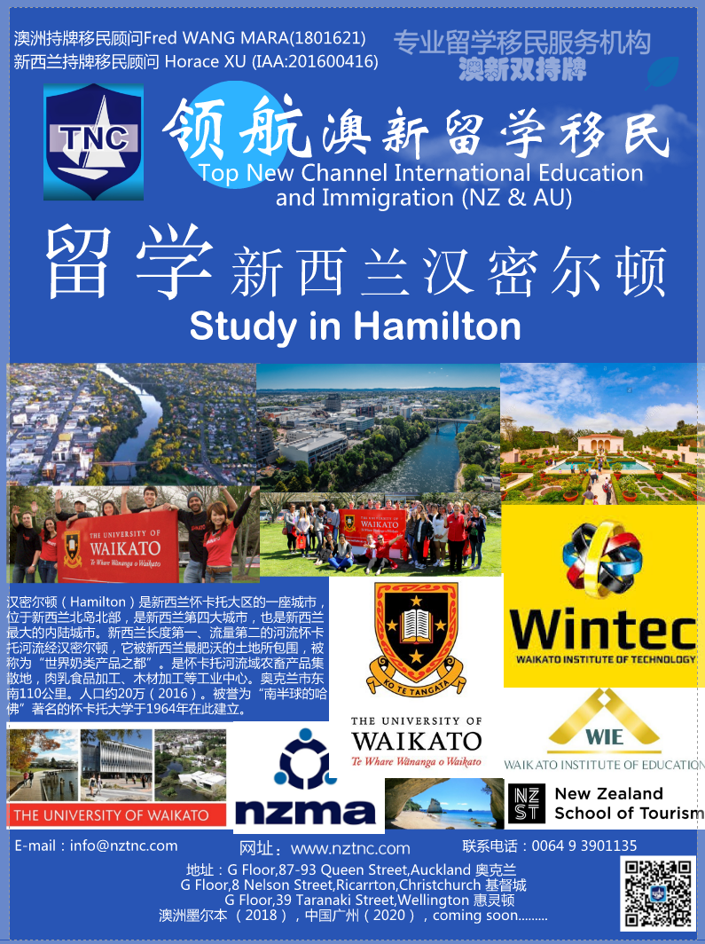 留学新西兰 高性价比的选择 怀卡托国立理工学院 Wintec 简介 知乎