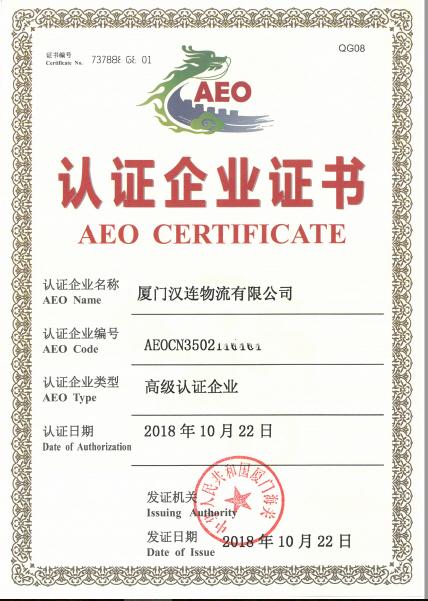 年度盘点2019海关总署十大公告回顾