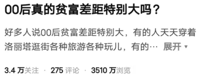 1000万00后血洗职场,是80、90后的集体意淫