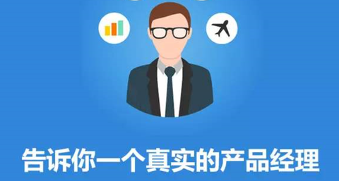 哪些工具或者习惯能极大提升产品经理的工作效率