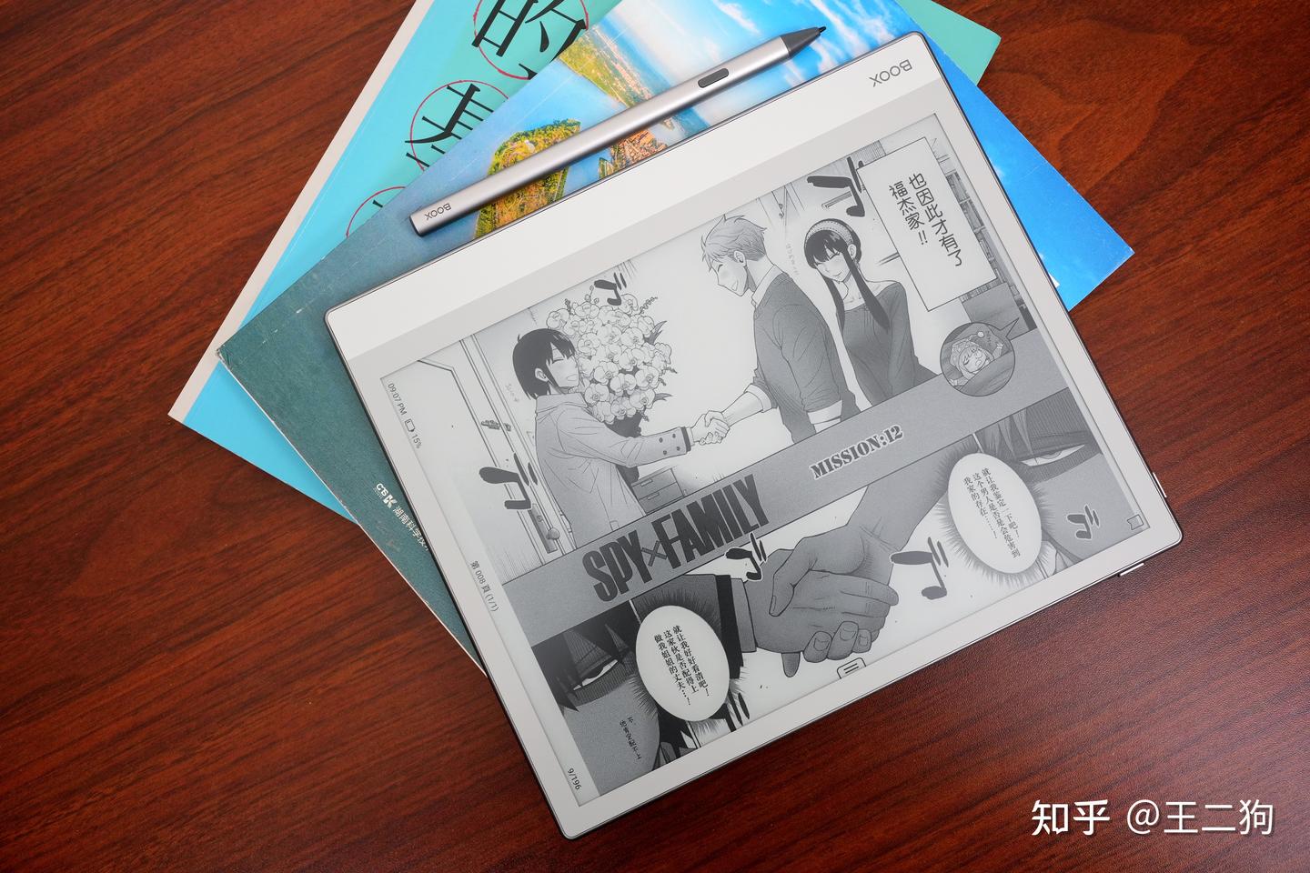 更全能多面更高效专注,文石NoteX6 Al读写本评测体验