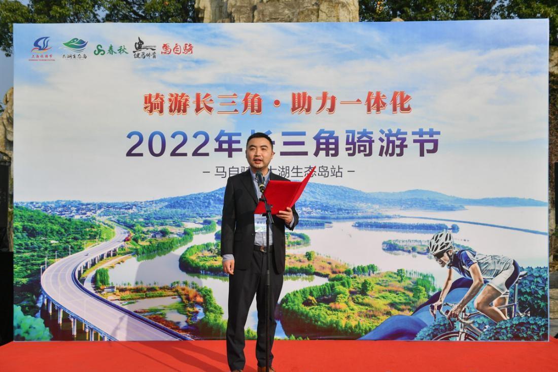 上海市文化和旅游局重大活动办公室副主任姚烁烨,苏州市吴中区文化
