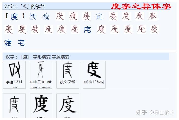中文的文字构成背后逻辑导向研究之一七零 - 知乎
