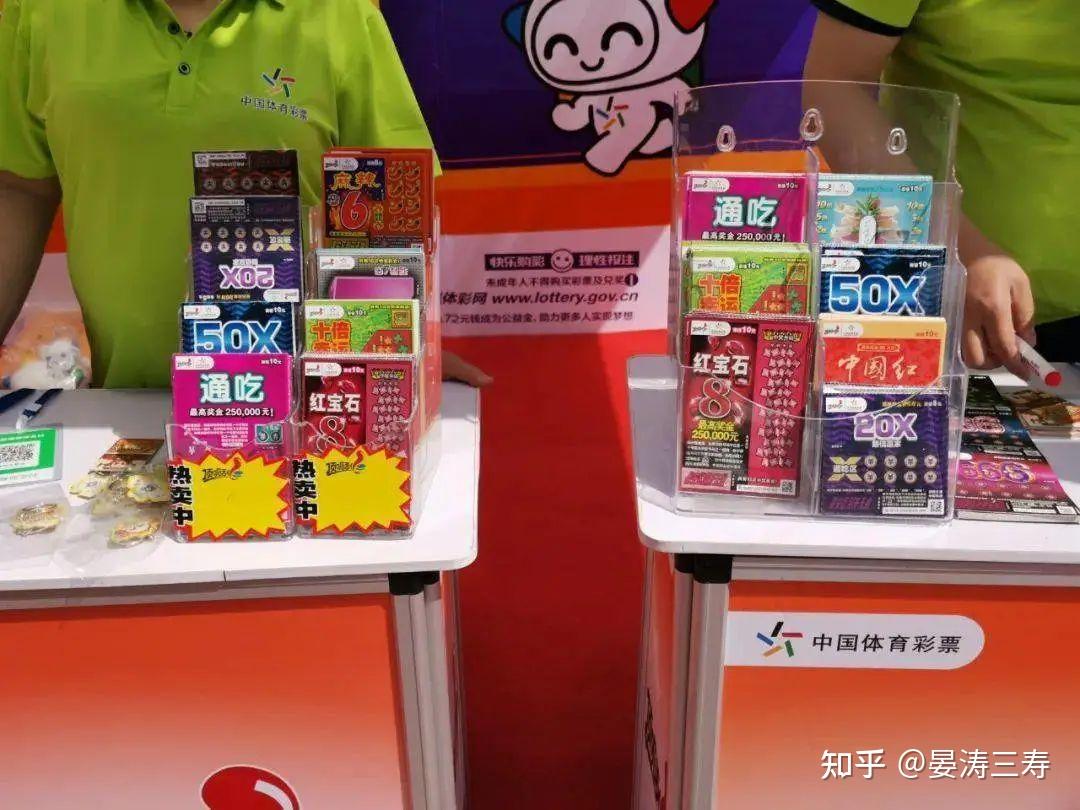 彩票爆火背后,年轻人为何都爱上了「刮刮乐」? - 知乎