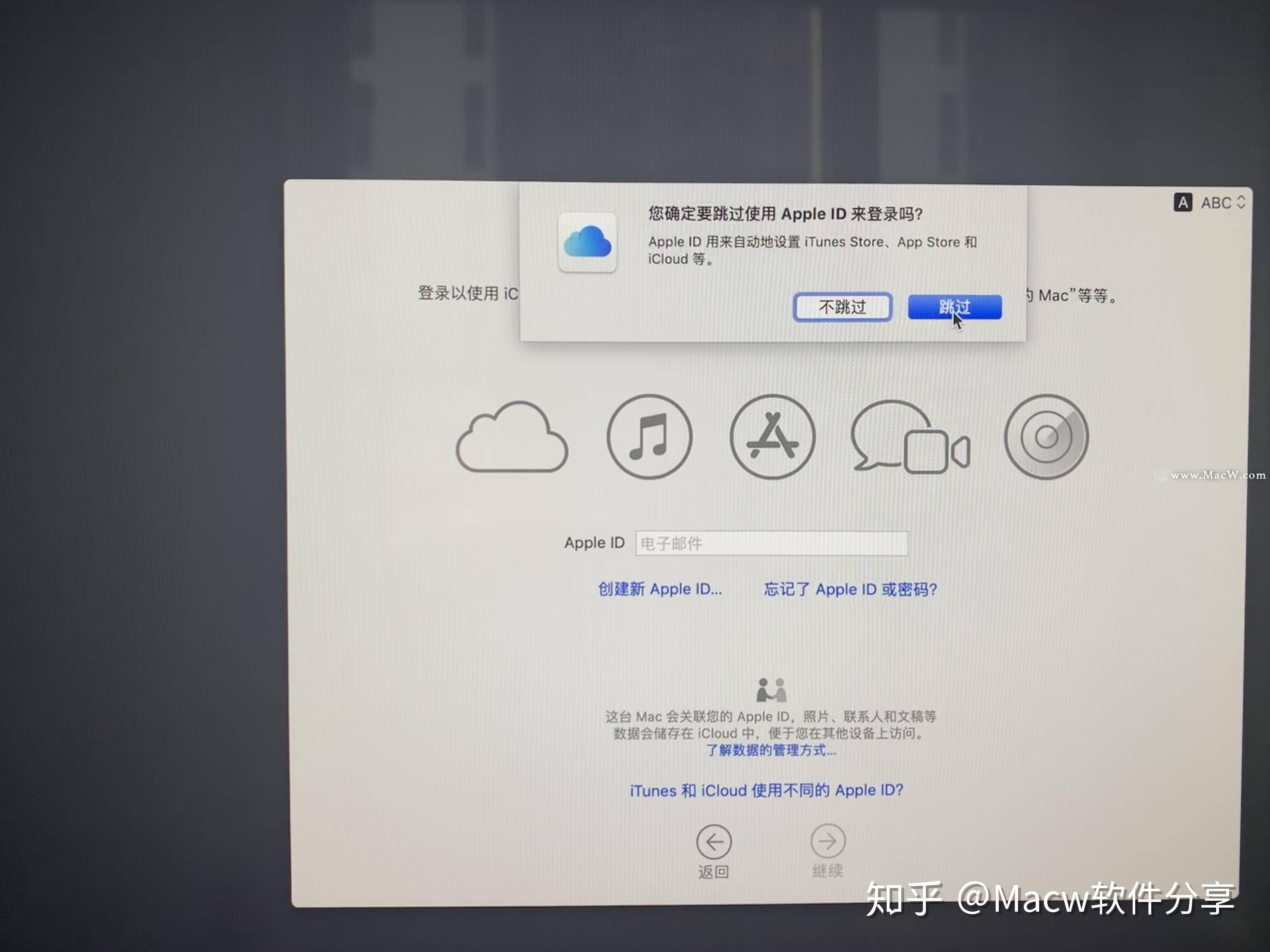手把手教你Mac重装系统不再难:苹果电脑重装系统教程 - 知乎