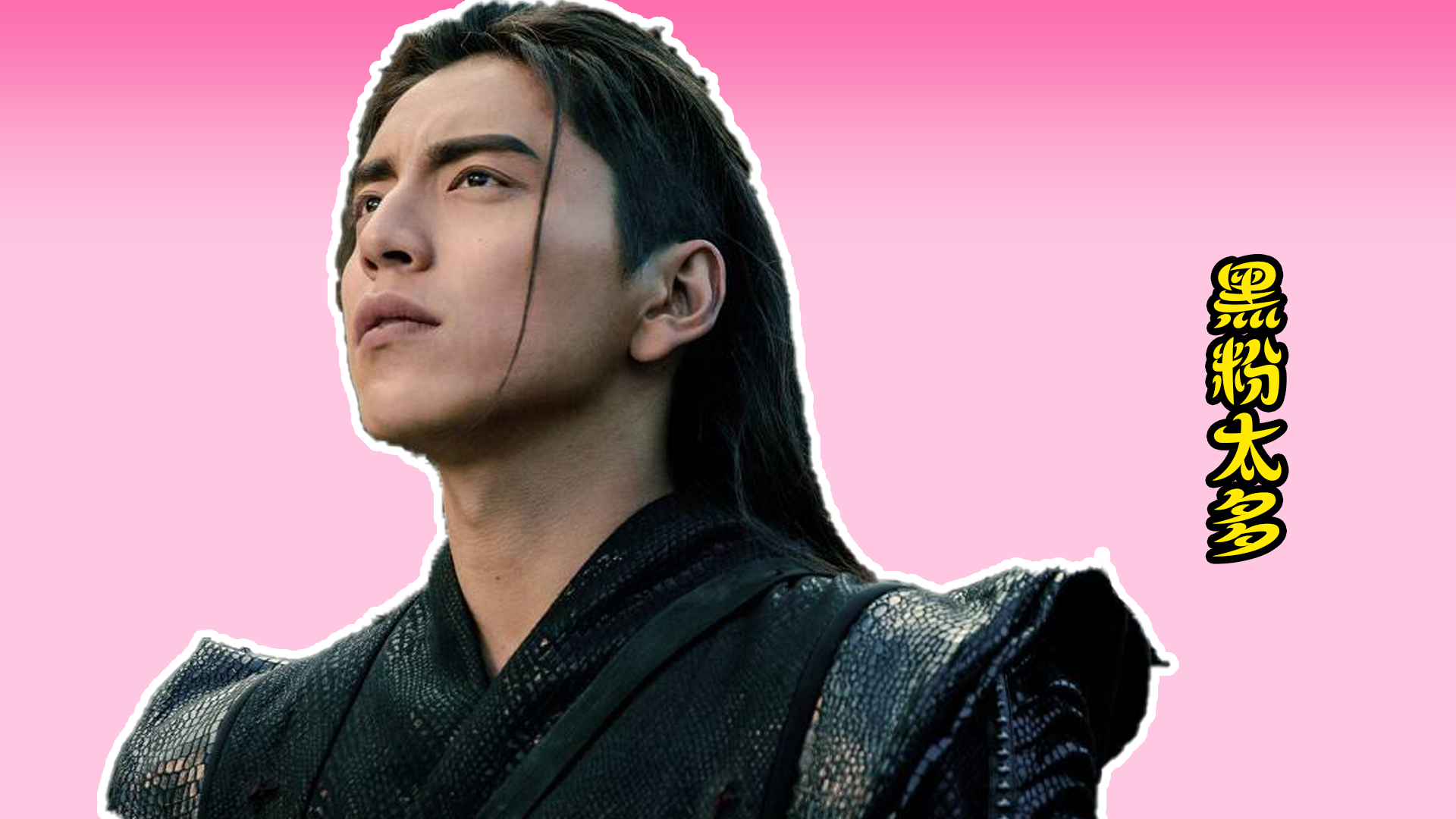 狼殿下好剧王大陆帅演员