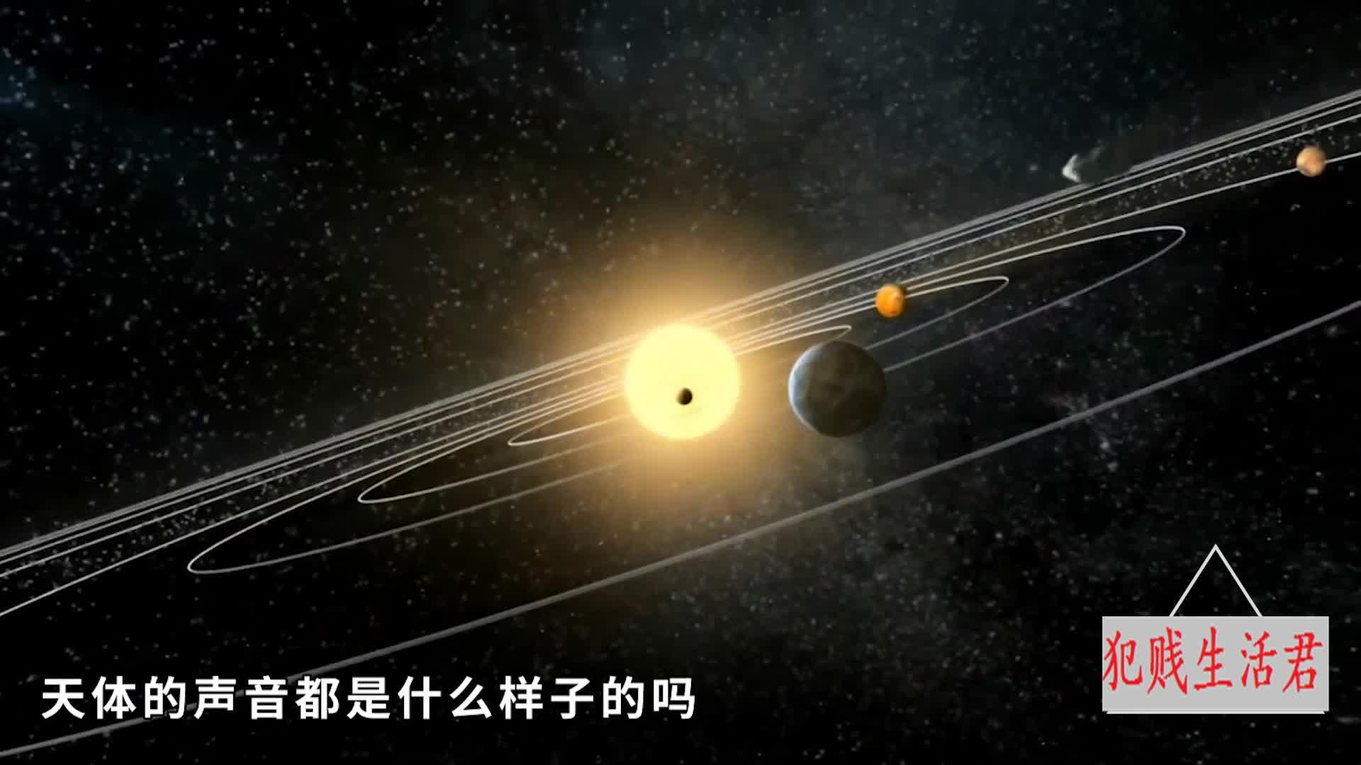 冥王星为何被行星除名?走进阋神星,冥王星最"讨厌"的天体