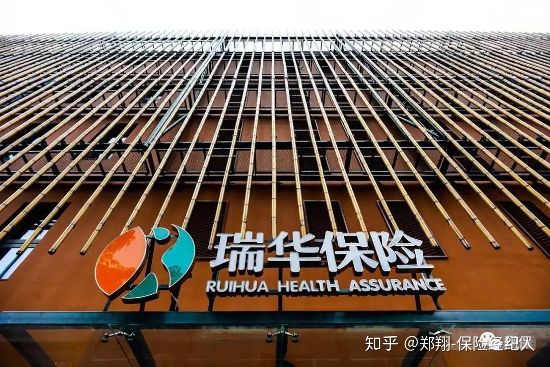 惠保 复星联合健康康乐一生 百年人寿康惠保旗舰版 瑞泰人寿超级玛丽