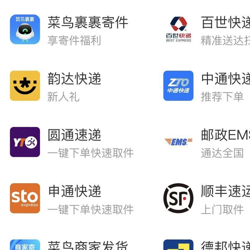 怎么拥有好的手机号 v2-250ebb86509ff1a289eb8760c740d700_1440w.jpg?source=172ae18b