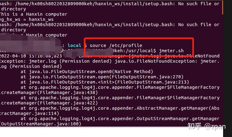 Как установить jmeter на ubuntu