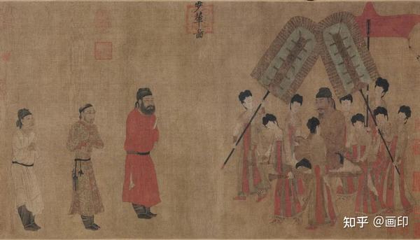 唐 · 阎立本《步辇图》 - 知乎