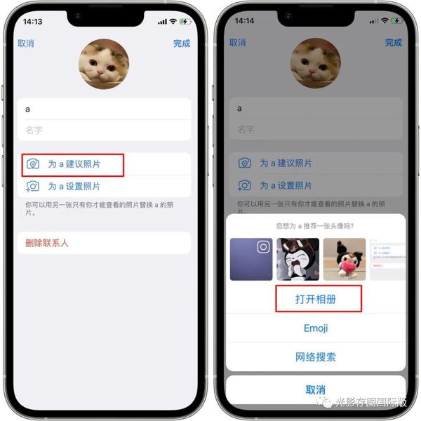 Telegram实用小技巧！向电报好友发送建议头像详细教学！ - 知乎
