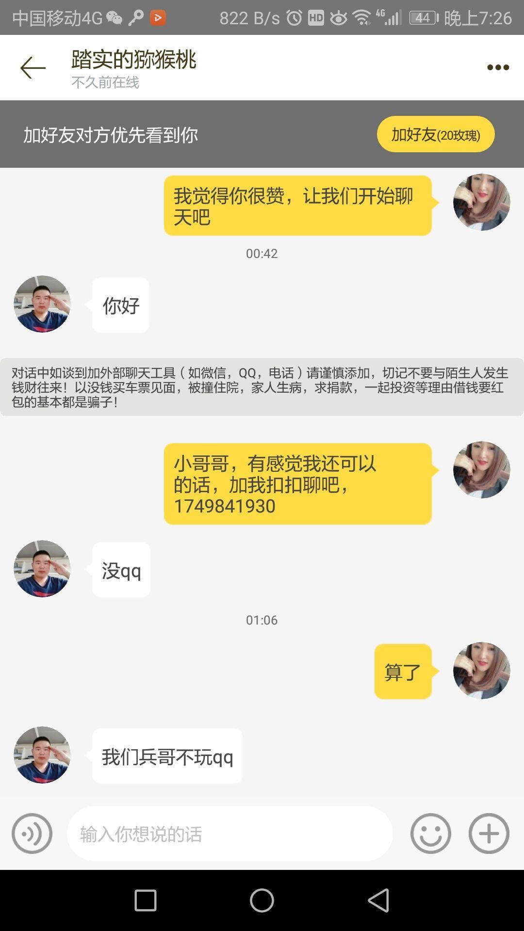v2-251622e6701093d159b51c88faf00bbd_r.jpg