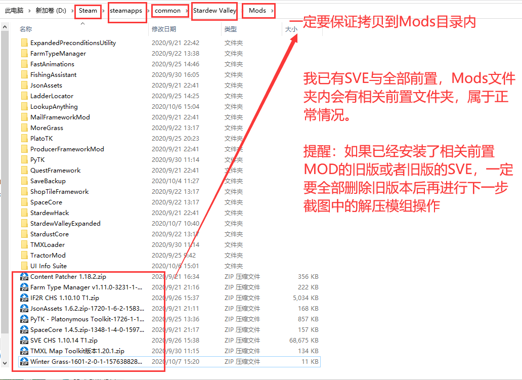 就是你，出来吧，SVE！|超大型模组拓展SVE正确召唤姿势 - 知乎
