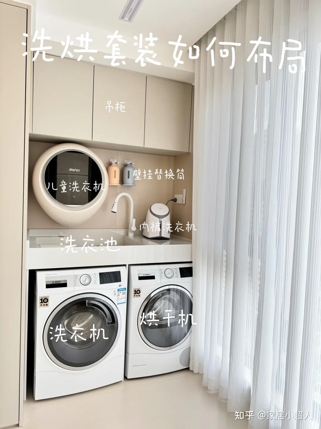 网友分享的8个“去家务化设计”太棒了!照抄回家,家务活减半! - 知乎